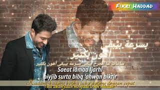 Download lagu Mohamed Hamaki - Mel Bedaya (dengan terjemah dan lirik lagu) mp3 Download lagu Mohamed Hamaki - Mel Bedaya (dengan terjemah dan lirik lagu) mp3