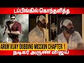 Arun Vijay Dubbing 🔥 for Mission Chapter 1 | Acham Enbathu illaye Movie | Amy Jackson