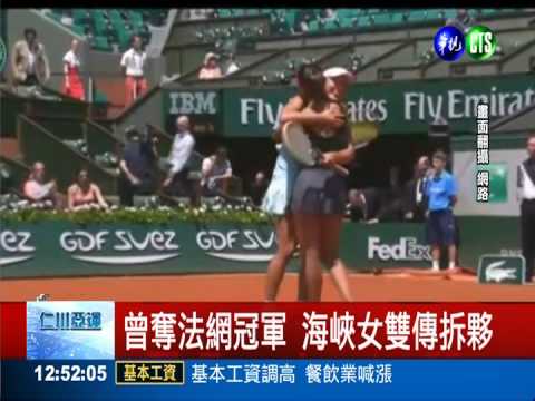 美網公開賽 詹詠然姐妹晉級32強