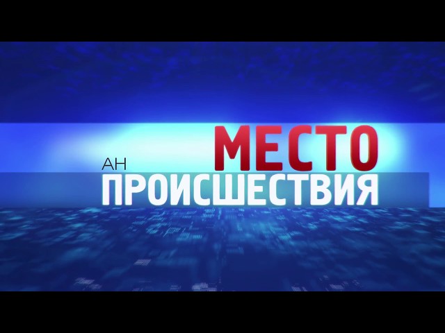 «МП» за 27 ноября – 4 декабря 2017