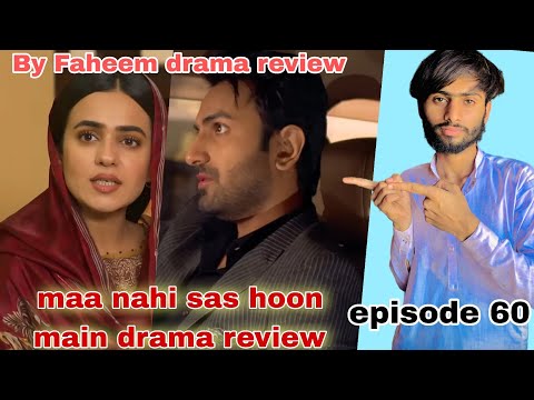 Maa Nahi Saas Hoon Main Episode 60 Teaser -  2023 Maa Nahi Saas Hoon Main ful Episode 60 - Dramas