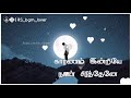 Kan Irandil Mothi Lyric Video Song Tamil Uthama Puthiran Movie Whatsapp Status Video
