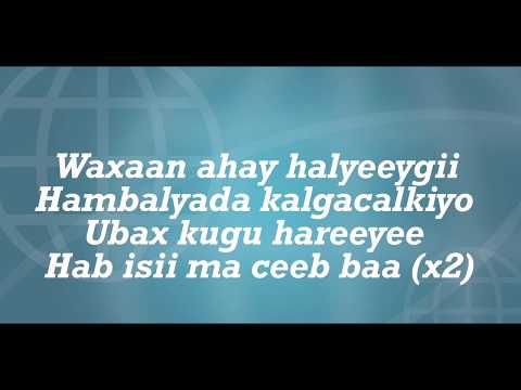 Axmad c cigaal iyo (AHUN) xaliimo khaliif magool|| heestii “Hab isii ma ceeb baa”|| with lyrics