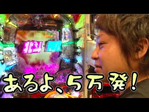 【藤井アタリ】ネットカフェパチプロ生活〜愛知旅打ち編〜 #19【牙狼 / 北斗無双】