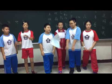 Nova Cidade de Taipei Banqiao Zhongshan País Pelotão de Classe Média Chamada 2