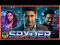 Spyder Superhit Telugu Action Thriller Full Length HD Movie Mahesh Babu Rakul Preet Singh TBO