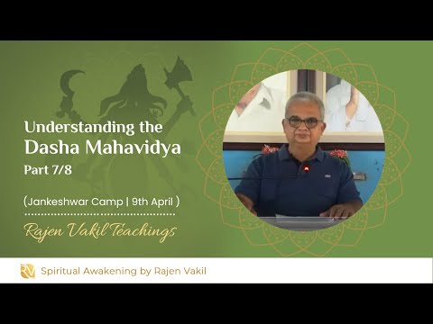 Understanding the Dasha Mahavidyas - Talk 08 | Tripura Sundari - Part 1