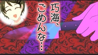 アテレコ実況『どうしようもなく、最低で、最悪な、』♯002(終)