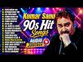 Kumar Sanu 90s Hit Hindi Songs Sadabahar Song Kumar Sanu Ke Hindi Gana Old Hindi Song Jukebox