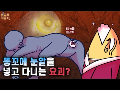 아이콘