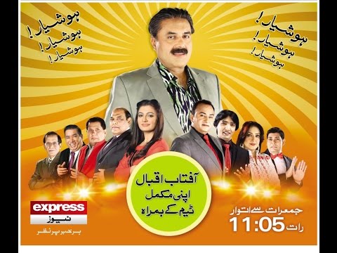 Khabardar with Aftab Iqbal 5 February 2016