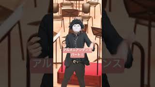 Download lagu 指揮カラオケ アルメニアンダンスパートⅠ 吹奏楽 オーケストラ Armenian Dances Alfred Reed mp3 Download lagu 指揮カラオケ アルメニアンダンスパートⅠ 吹奏楽 オーケストラ Armenian Dances Alfred Reed mp3