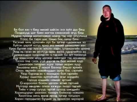 Gee - 48 takt [Lyrics]