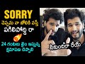 ETV Prabhakar Son Chandrahas Shocking Reaction On His Song Controversy News Buzz