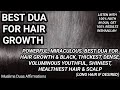 Dua For Hair Growth Listen For Black Thickest Dense Youthful Voluminous Shiniest Healthiest Hair