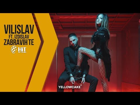 VILISLAV ft. IZDISLAV - ZABRAVIH TE / ВИЛИСЛАВ ft. ИЗДИСЛАВ - ЗАБРАВИХ ТЕ