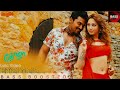 THOZHA Eiffel Melay Song Bass Boosted Put Your Headphones For Better Bass