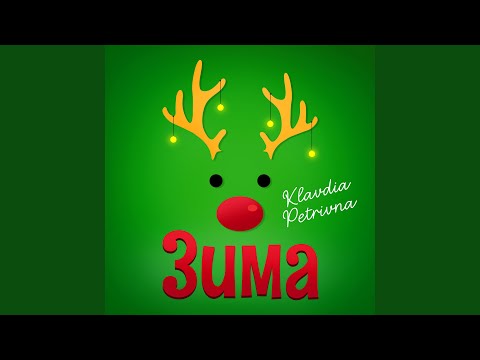 Тишина