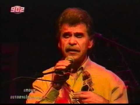 Vasilis Skoulas - Erotokritos