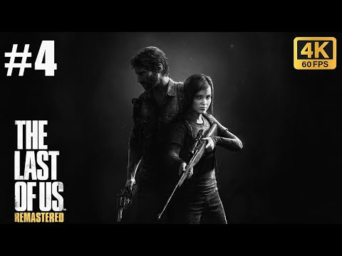 The Last of Us Remastered – Gameplay Walkthrough Part 4 (No Commentary | PS4 on PS5 | 4K 60FPS)