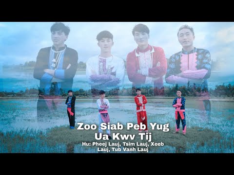 Pheej Lauj, Tsim Lauj, Vanh Lauj , Xeeb Lauj  " 💕𝓩𝓸𝓸 𝓢𝓲𝓪𝓫 𝓟𝓮𝓫 𝓨𝓾𝓰 𝓤𝓪 𝓚𝔀𝓿𝓽𝓲𝓳💕" [Official MV]  𝟙𝟘/𝟚𝟘𝟚𝟙