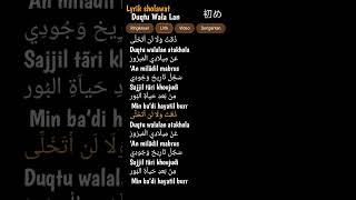 Download lagu story whatsap lirik sholawat duqtu walalan atakholla keren 2023 viral!! #shorts #shortsvideo mp3 Download lagu story whatsap lirik sholawat duqtu walalan atakholla keren 2023 viral!! #shorts #shortsvideo mp3