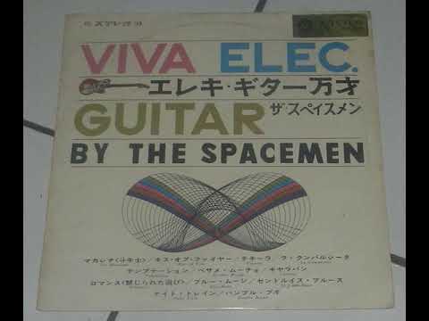 The Spacemen - Viva Elec. Guitar Side A
