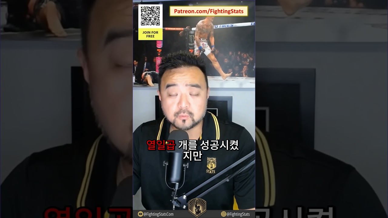 마르친 티부라 vs 블라고이 이바노프 - 경기 전체 요약