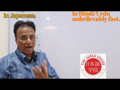 JLPT N5. Counting Units  in Japanese.