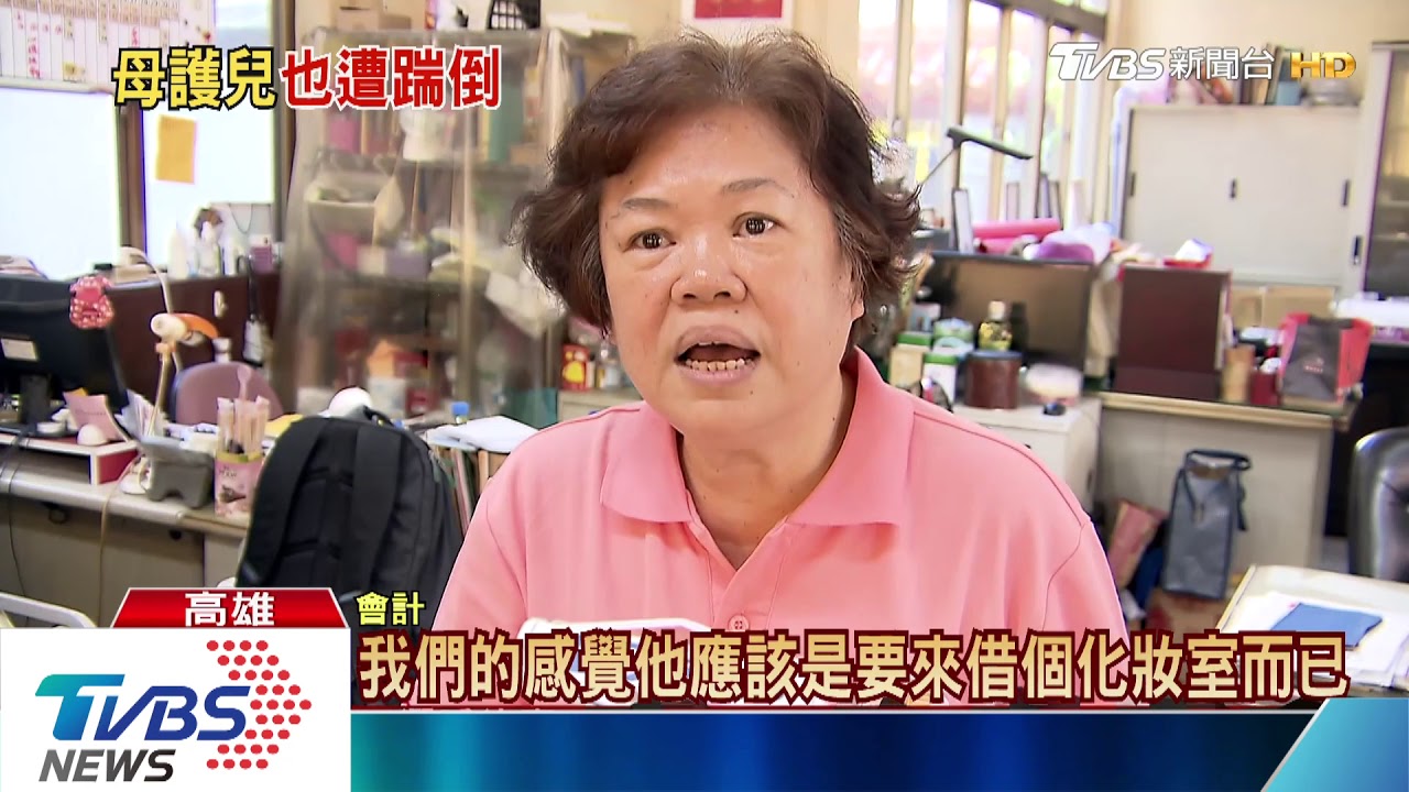 逃出廟門從容返家 五甲人要揪「施暴男」