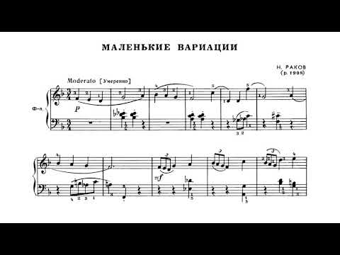 Николай Раков / Nikolai Rakov: Маленькие вариации фа мажор (Variations in F major, 1969)