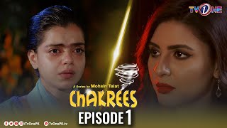 Chakrees  Episode 1  TV One Dramas