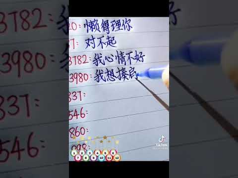 1314意思