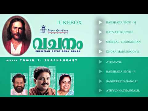 download lagu mp3 mp4 Tomin Thachankary Songs Free, download lagu Tomin Thachankary Songs Free gratis, unduh video klip Tomin Thachankary Songs Free