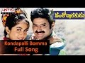 Kondapalli Bomma Full Song II Vamshoddarakudu Movie II Bala Krishna Ramya Krishna Sakshi Koti