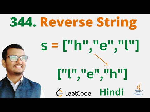344 Reverse String Java Leetcode Hindi