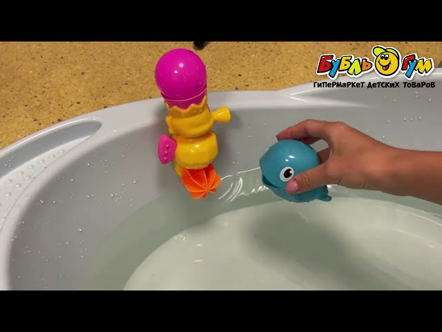 Игрушка для ванны Lanson Toys кит шарик морской конек - видео