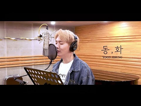 Video thumbnail for 동,화 (冬,花) [Winter Flower]