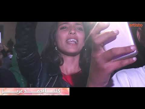 Klay BBJ Raouf Maher Rass Marfou3 - Live By Artisto