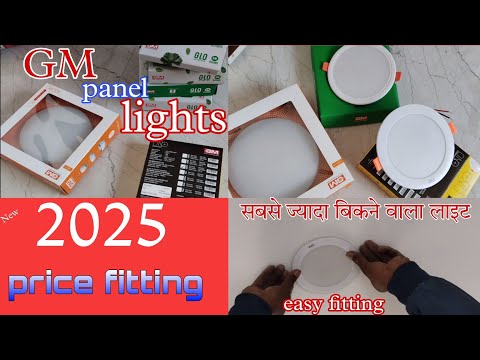 Gm surface and panel light fitting review prices 2025 watch in video #gmlights