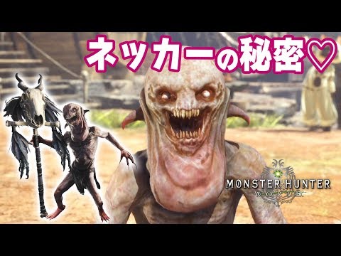 Download モンハンワールド 訪問 3gp Mp4 Codedfilm