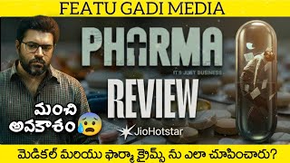 Pharma Review Telugu | Pharma Telugu Review | Pharma Series Review Telugu | Pharma Review