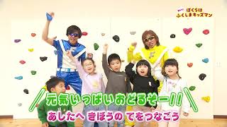 だいこん畑の保育園（2）