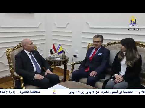 العاصمة فى اسبوع من 9 يناير الى 15 يناير 2026