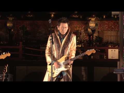 dts Digital Entertainment Tomoyasu Hotei Battle without Honor or Humanity