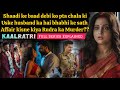 Debi S Husband Is Murdered On Wedding Night 2024 Bengali Series Explained In Hindi