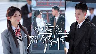 絕嗣總裁家產龐大卻子嗣單薄，整個家族為之發愁，怎料那夜一次竟讓這個鄉下女孩懷上兒子，總裁欣喜若狂追上送外賣的女孩攔腰抱回家寵上天！