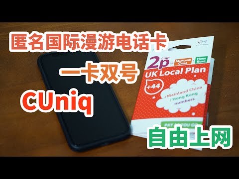 download lagu mp3 mp4 Cuniq, download lagu Cuniq gratis, unduh video klip Cuniq