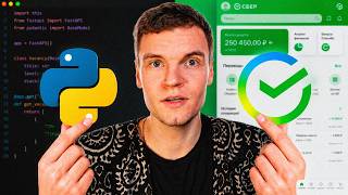 ЖЕСТКОЕ СОБЕСЕДОВАНИЕ В СБЕР на Python-разработчика