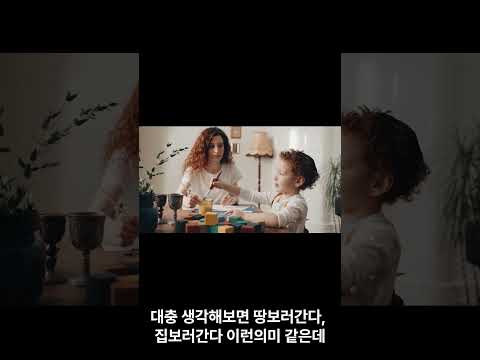 임장의 뜻